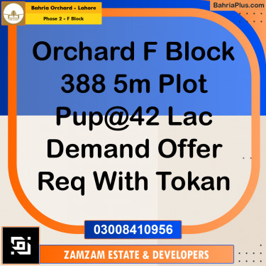 5 Marla Residential Plot for Sale in Phase 2 - F Block -  Bahria Orchard, Lahore - (BP-348544)