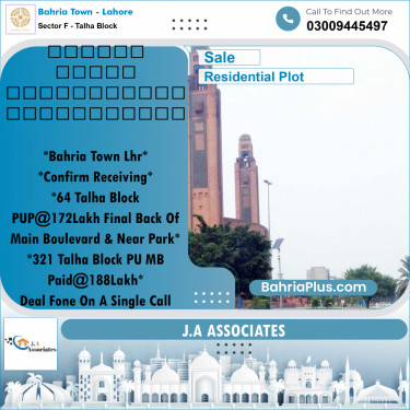 10 Marla Residential Plot for Sale in Sector F - Talha Block -  Bahria Town, Lahore - (BP-348554)