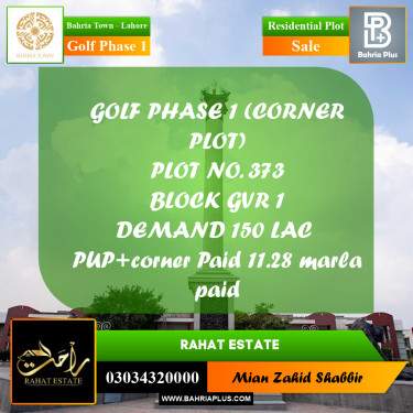 11 Marla Residential Plot for Sale in Golf Phase 1 -  Bahria Town, Lahore - (BP-348665)
