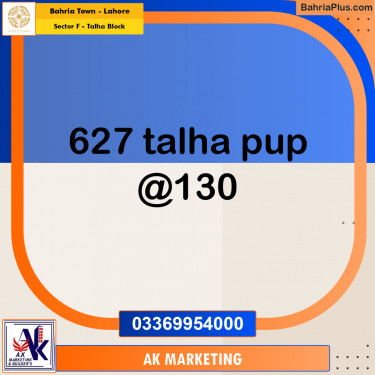 10 Marla Residential Plot for Sale in Sector F - Talha Block -  Bahria Town, Lahore - (BP-348725)