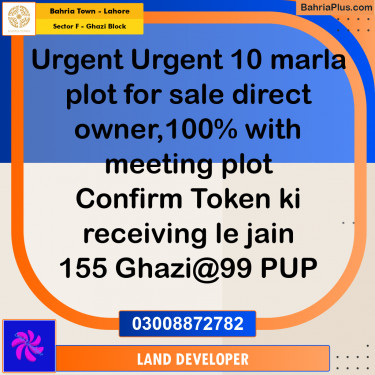 10 Marla Residential Plot for Sale in Sector F - Ghazi Block -  Bahria Town, Lahore - (BP-348830)