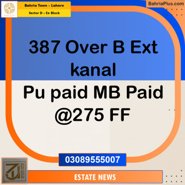 Residential Plot for Sale in Sector D - EE Block -  Bahria Town, Lahore - (BP-348878)