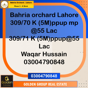 5 Marla Residential Plot for Sale in Phase 2 - K Block -  Bahria Orchard, Lahore - (BP-348998)