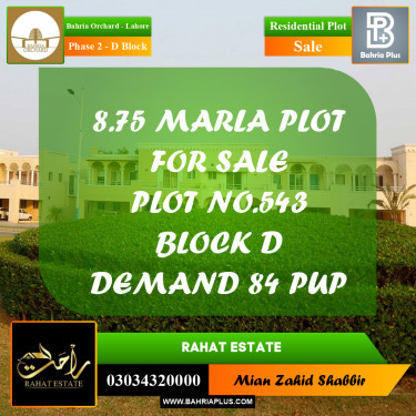 8.75 Marla Residential Plot for Sale in Phase 2 - D Block -  Bahria Orchard, Lahore - (BP-349084)