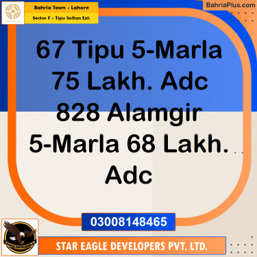 5 Marla Residential Plot for Sale in Sector F - Tipu Sultan Ext. -  Bahria Town, Lahore - (BP-349090)