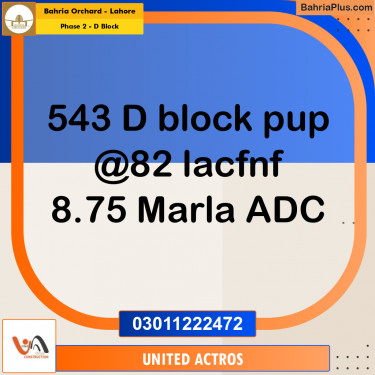8 Marla Residential Plot for Sale in Phase 2 - D Block -  Bahria Orchard, Lahore - (BP-349100)