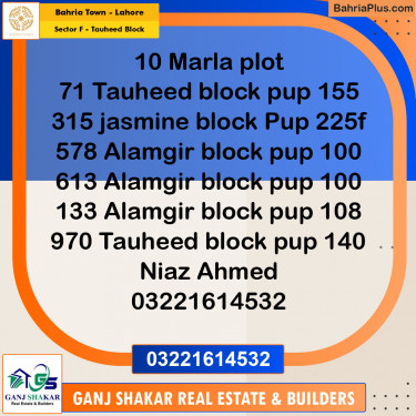 10 Marla Residential Plot for Sale in Sector F - Tauheed Block -  Bahria Town, Lahore - (BP-349112)
