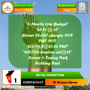 8 Marla Residential Plot for Sale in Phase 2 - F Block -  Bahria Orchard, Lahore - (BP-349120)