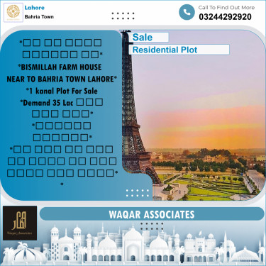 Residential Plot for Sale in Bahria Town, Lahore - (BP-349159)