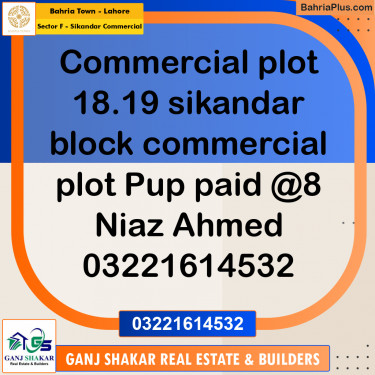 5 Marla Residential Plot for Sale in Sector F - Sikandar Commercial -  Bahria Town, Lahore - (BP-349161)