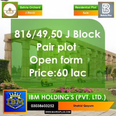 8 Marla Residential Plot for Sale in Phase 2 - J Block -  Bahria Orchard, Lahore - (BP-349177)