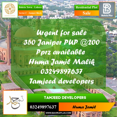 10 Marla Residential Plot for Sale in Sector C - Janiper Block -  Bahria Town, Lahore - (BP-349188)