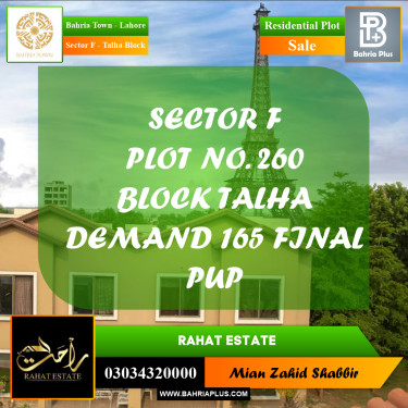 10 Marla Residential Plot for Sale in Sector F - Talha Block -  Bahria Town, Lahore - (BP-349201)