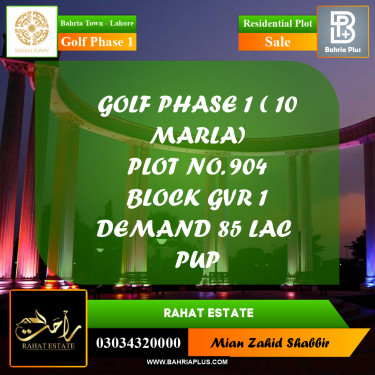10 Marla Residential Plot for Sale in Golf Phase 1 -  Bahria Town, Lahore - (BP-349213)