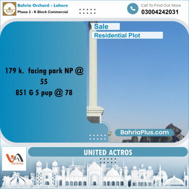 5 Marla Residential Plot for Sale in Phase 2 - K Block Commercial -  Bahria Orchard, Lahore - (BP-349221)