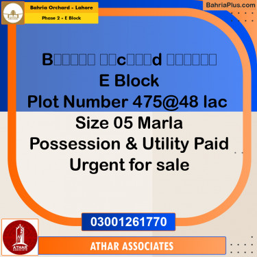 5 Marla Residential Plot for Sale in Phase 2 - E Block -  Bahria Orchard, Lahore - (BP-349254)