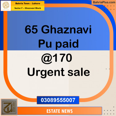 Residential Plot for Sale in Sector F - Ghaznavi Block -  Bahria Town, Lahore - (BP-349255)
