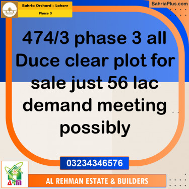 8 Marla Residential Plot for Sale in Phase 3 -  Bahria Orchard, Lahore - (BP-349268)