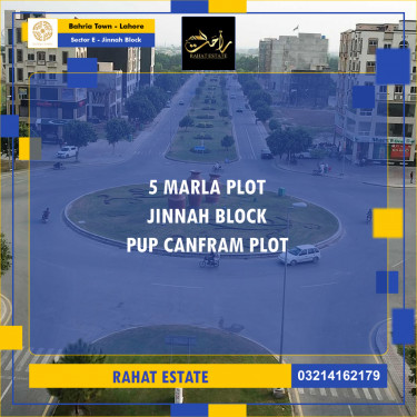 5 Marla Residential Plot for Sale in Sector E - Jinnah Block -  Bahria Town, Lahore - (BP-349352)
