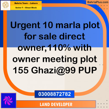 10 Marla Residential Plot for Sale in Sector F - Ghazi Block -  Bahria Town, Lahore - (BP-349361)