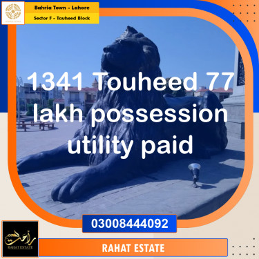 5 Marla Residential Plot for Sale in Sector F - Tauheed Block -  Bahria Town, Lahore - (BP-349436)