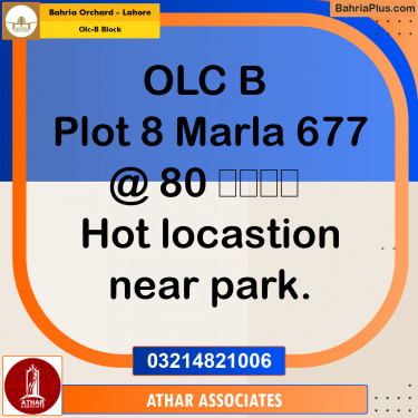 8 Marla Residential Plot for Sale in OLC-B Block -  Bahria Orchard, Lahore - (BP-349515)