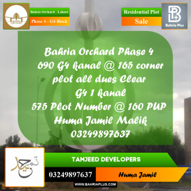 1 Kanal Residential Plot for Sale in Phase 4 - G4 Block -  Bahria Orchard, Lahore - (BP-349533)