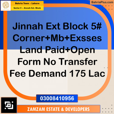 11.5 Marla Residential Plot for Sale in Sector E - Jinnah Ext. Block -  Bahria Town, Lahore - (BP-349539)
