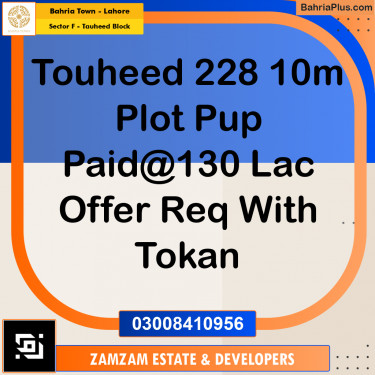 10 Marla Residential Plot for Sale in Sector F - Tauheed Block -  Bahria Town, Lahore - (BP-349540)