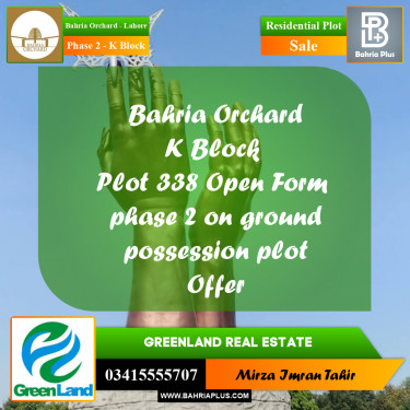 5 Marla Residential Plot for Sale in Phase 2 - K Block -  Bahria Orchard, Lahore - (BP-349570)