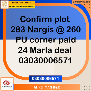24 Marla Residential Plot for Sale in Sector C - Nargis/Hussain Block -  Bahria Town, Lahore - (BP-349580)