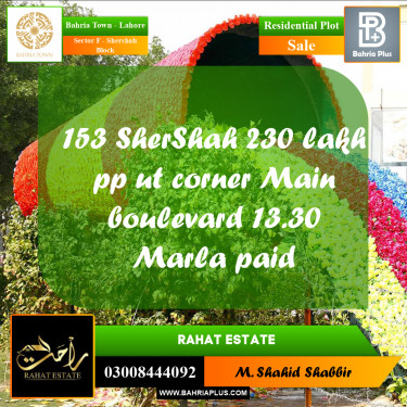13 Marla Residential Plot for Sale in Sector F - Shershah Block -  Bahria Town, Lahore - (BP-349652)