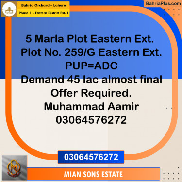 5 Marla Residential Plot for Sale in Phase 1 - Eastern District Ext. I -  Bahria Orchard, Lahore - (BP-349659)