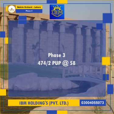 8 Marla Residential Plot for Sale in Phase 3 -  Bahria Orchard, Lahore - (BP-349660)