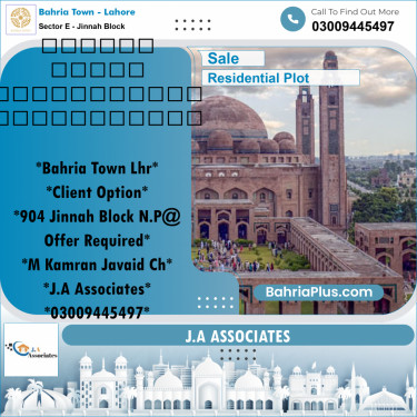 5 Marla Residential Plot for Sale in Sector E - Jinnah Block -  Bahria Town, Lahore - (BP-349681)