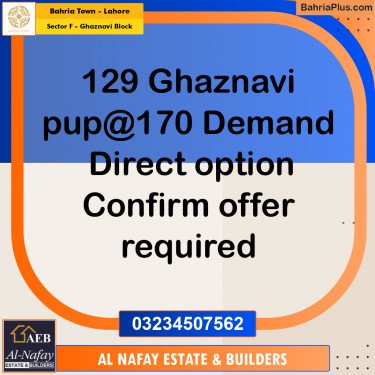 10 Marla Residential Plot for Sale in Sector F - Ghaznavi Block -  Bahria Town, Lahore - (BP-349688)