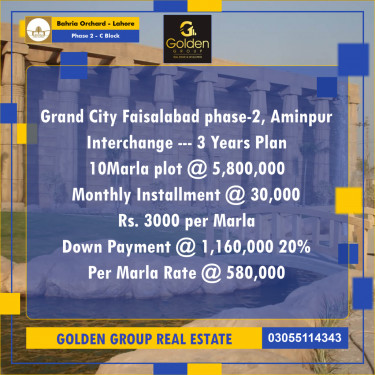 10 Marla Residential Plot for Sale in Phase 2 - C Block -  Bahria Orchard, Lahore - (BP-349704)