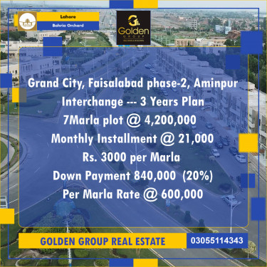 7 Marla Residential Plot for Sale in Bahria Orchard, Lahore - (BP-349730)