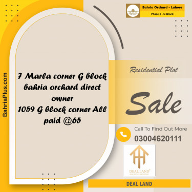 7 Marla Residential Plot for Sale in Phase 2 - G Block -  Bahria Orchard, Lahore - (BP-349733)