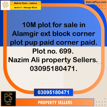 10 Marla Residential Plot for Sale in Sector F - Alamgir Block -  Bahria Town, Lahore - (BP-349741)