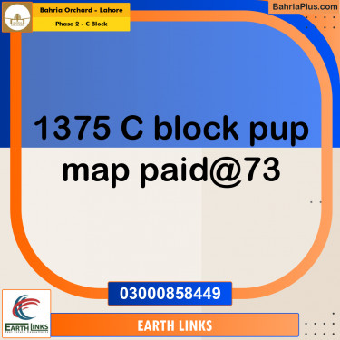 5 Marla Residential Plot for Sale in Phase 2 - C Block -  Bahria Orchard, Lahore - (BP-349768)