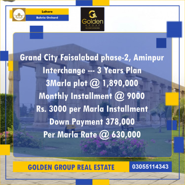 3 Marla Residential Plot for Sale in Bahria Orchard, Lahore - (BP-349786)