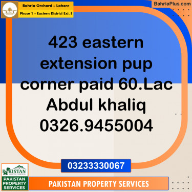 5 Marla Residential Plot for Sale in Phase 1 - Eastern District Ext. I -  Bahria Orchard, Lahore - (BP-349892)
