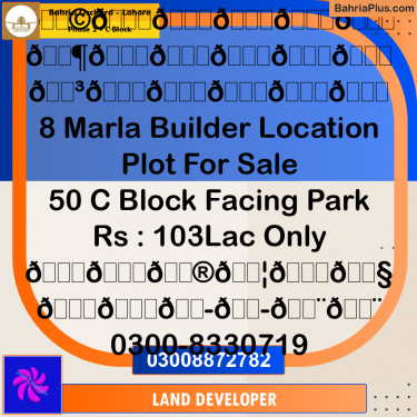 8 Marla Residential Plot for Sale in Phase 2 - C Block -  Bahria Orchard, Lahore - (BP-349931)