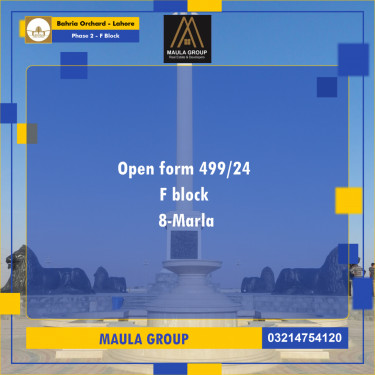 8 Marla Residential Plot for Sale in Phase 2 - F Block -  Bahria Orchard, Lahore - (BP-349932)