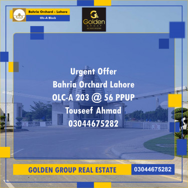 5 Marla Residential Plot for Sale in OLC-A Block -  Bahria Orchard, Lahore - (BP-349975)