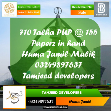 10 Marla Residential Plot for Sale in Sector F - Talha Block -  Bahria Town, Lahore - (BP-350021)