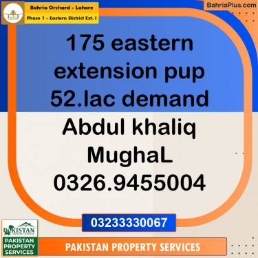 5 Marla Residential Plot for Sale in Phase 1 - Eastern District Ext. I -  Bahria Orchard, Lahore - (BP-350022)