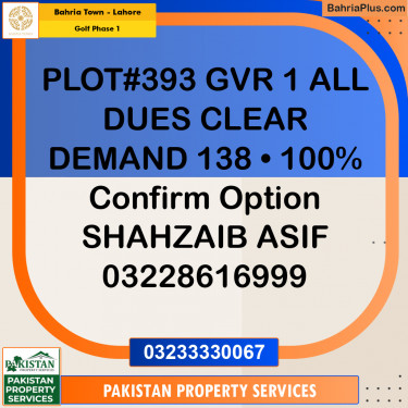 10 Marla Residential Plot for Sale in Golf Phase 1 -  Bahria Town, Lahore - (BP-350052)