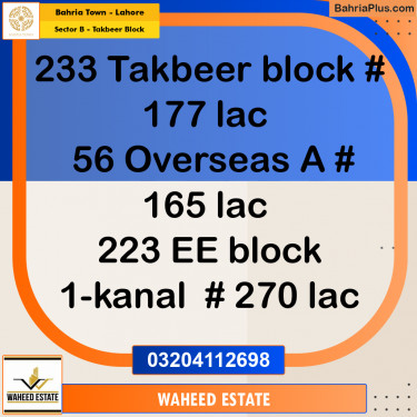10 Marla Residential Plot for Sale in Sector B - Takbeer Block -  Bahria Town, Lahore - (BP-350061)